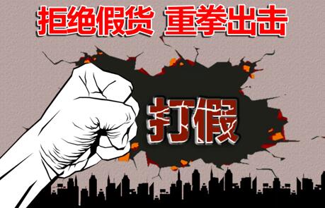 “李逵遇李鬼”，特變電工說：這個鍋我們不背