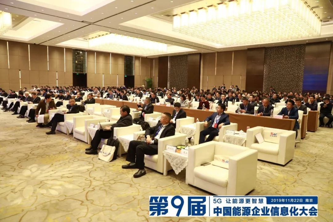 遠(yuǎn)光軟件宋小松：布局智慧能源，筑夢能源信息化