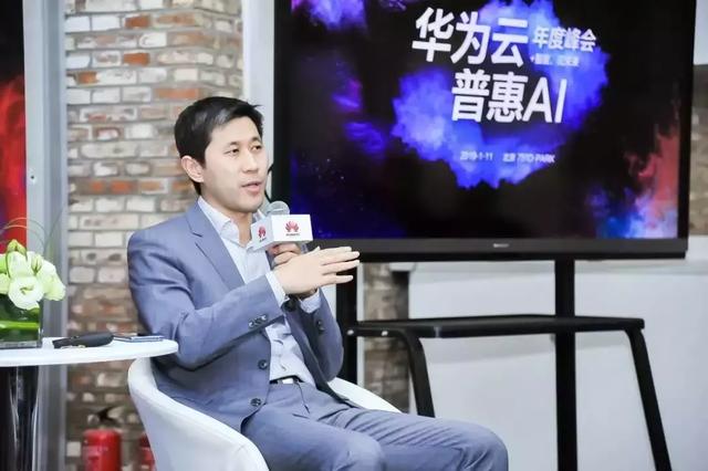 “+智能”的華為云，將帶來怎樣的未來？