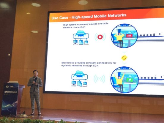 積木云參加2018中國區(qū)塊鏈技術(shù)大會，獲中國計(jì)算機(jī)學(xué)會專家高度認(rèn)可