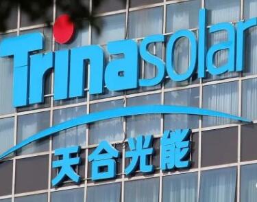 天合光能“負(fù)重”上市