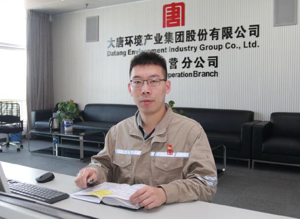 閃光青春譜芳華——記大唐環(huán)境產(chǎn)業(yè)集團(tuán)特許經(jīng)營分公司團(tuán)委書記、綜合管理部主任助理張雅