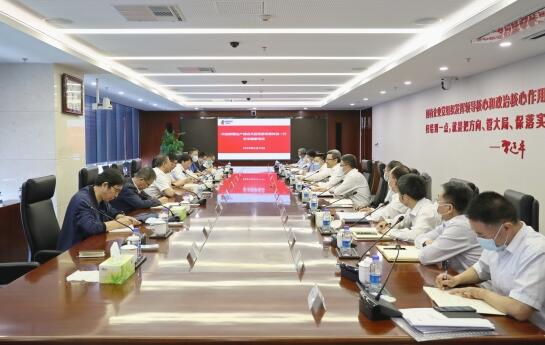 國(guó)家電投黨組書記、董事長(zhǎng)錢智民會(huì)見新疆生產(chǎn)建設(shè)兵團(tuán)黨委常委鐘波