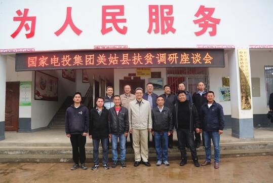 錢智民赴廣西、四川調(diào)研