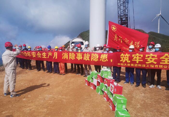 大唐環(huán)境產(chǎn)業(yè)集團(tuán)抓關(guān)鍵、強(qiáng)落實(shí)、促安全提升