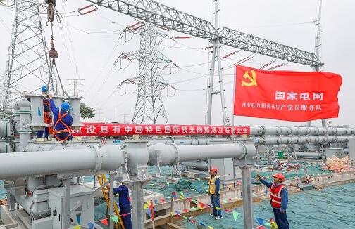 《人民日報》發(fā)表國家電網(wǎng)有限公司黨組書記、董事長毛偉明署名文