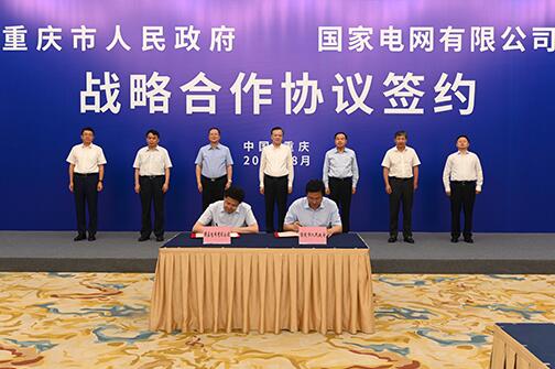 毛偉明拜會中央政治局委員、重慶市委書記陳敏爾及市長唐良智