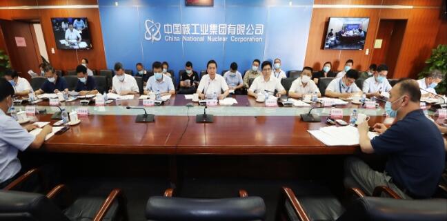 中核集團(tuán)動員部署一流管理提升行動，打造中核特色管理體系