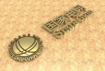 國(guó)家電網(wǎng)兩省公司董事長(zhǎng)、黨委書(shū)記調(diào)整