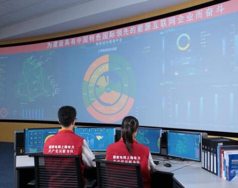 環(huán)境治理：電力大數(shù)據(jù)帶來哪些靈感？