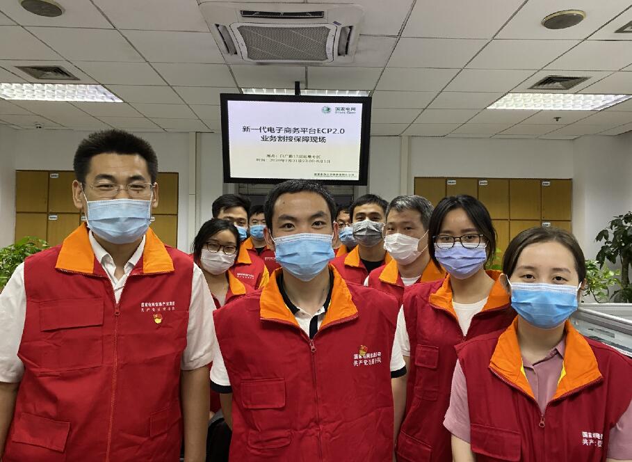 國網(wǎng)信通產(chǎn)業(yè)集團(tuán)：創(chuàng)新實踐、攻堅克難，疫情防控和復(fù)工復(fù)產(chǎn)兩不誤