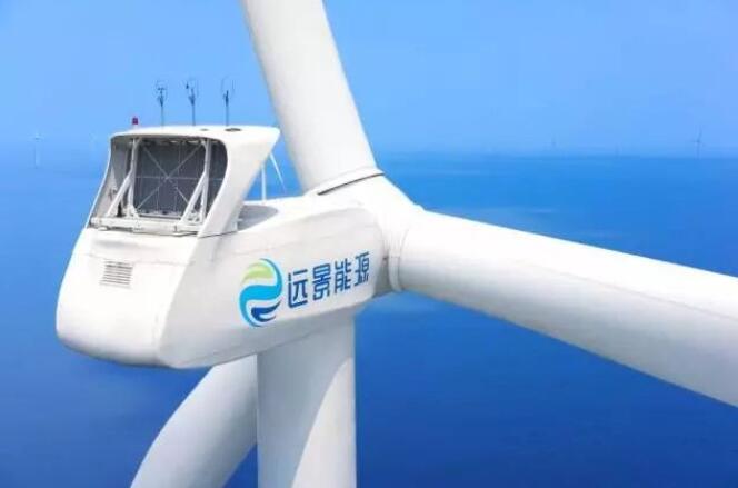 遠景能源：有信心2023年風電、儲能度電成本降到1毛錢