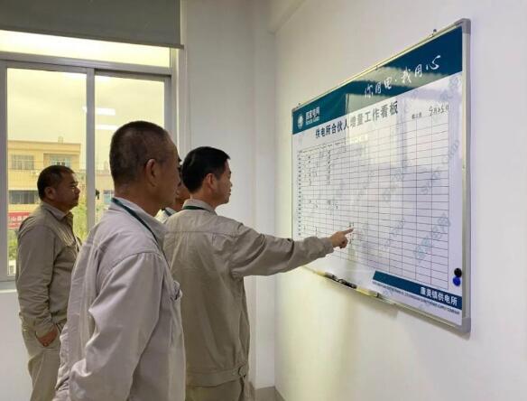 國網福建東山供電：“三優(yōu)化、三提升”，做好供電所績效“加減法”