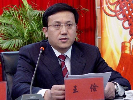 這家全球500強(qiáng)國企原董事長受賄六千余萬，獲刑14年!