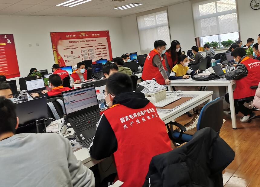 國網(wǎng)信通產(chǎn)業(yè)集團(tuán)ECP2.0迭代升級(jí)，助力物資精益管理水平提升