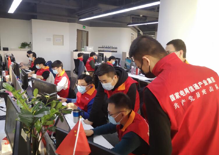 國網(wǎng)信通產(chǎn)業(yè)集團：乘數(shù)字新基建東風(fēng)，跑出能源數(shù)字化服務(wù)加速度