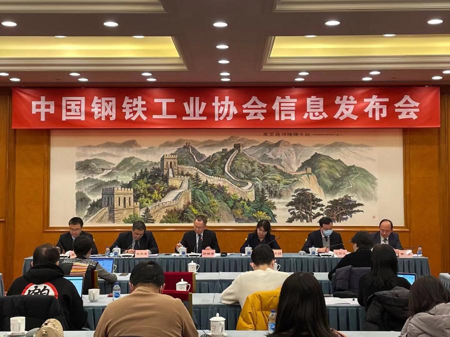 碳約束下 鋼鐵行業(yè)兼并重組將提速