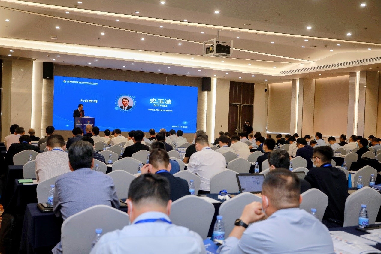 首屆中國核能高質量發(fā)展大會在深圳、北京兩地盛大啟幕