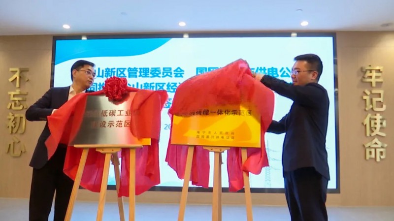 在中國(guó)達(dá)成2千兆瓦清潔能源目標(biāo)；360億！聚創(chuàng)新能源將在眉山建立56GWh動(dòng)力電池基地