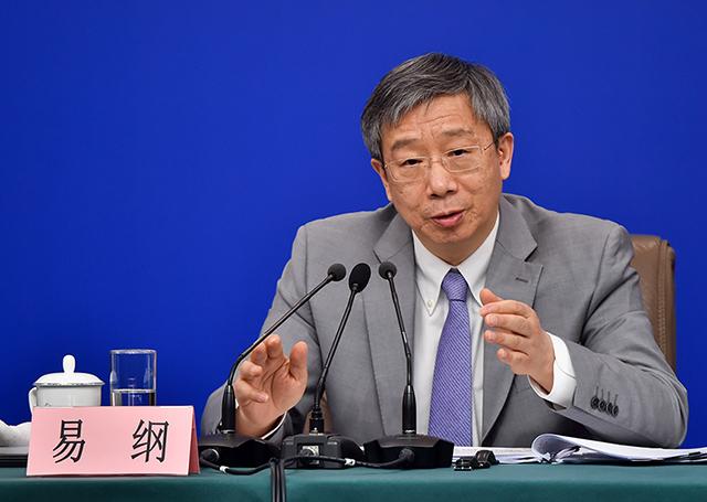 中國人民銀行行長易綱：主動(dòng)作為，支持綠色低碳高