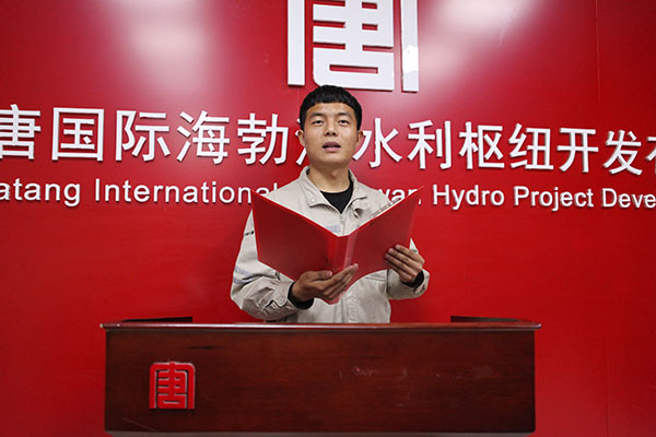 大唐海勃灣水利樞紐公司：重溫百年史詩(shī)，堅(jiān)定百年初心