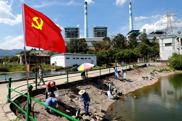 國能陽宗海公司開展“學(xué)黨史 護(hù)環(huán)境”環(huán)?；顒? width=