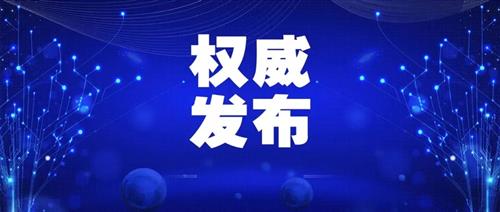 國家發(fā)改委：允許新能源企業(yè)自建、合建送出工程，電網(wǎng)回購！