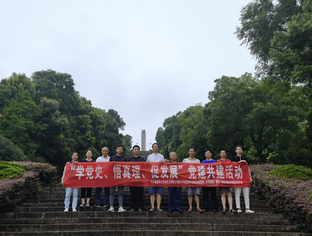 國能(泉州)熱電有限公司機(jī)關(guān)黨支部與聯(lián)合石化計(jì)劃優(yōu)化黨支部聯(lián)合開展黨建共建活動(dòng)