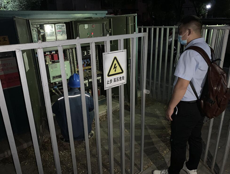 國網(wǎng)信通產(chǎn)業(yè)集團：落實安全責任，嚴守安全底線