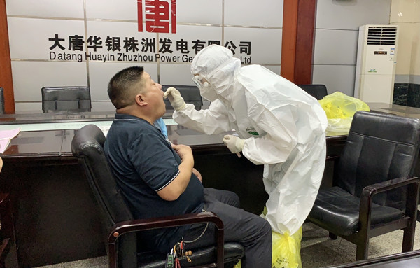 聞令而動，“戰(zhàn)時”擔當——大唐華銀株洲發(fā)電公司統(tǒng)籌推進疫情防控與生產(chǎn)經(jīng)營發(fā)展工作紀實