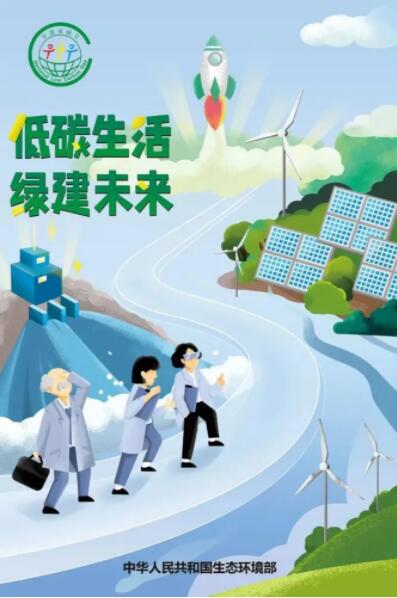 焦點(diǎn)訪談：光伏是碳中和重要途徑！住建部：將全面強(qiáng)制推動(dòng)超低能耗建筑！