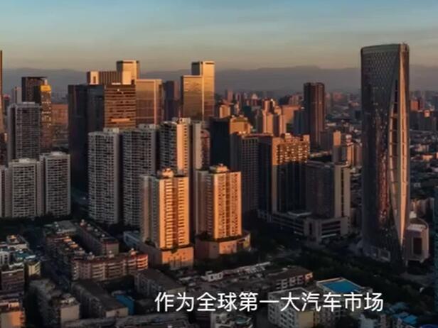 從“加油”到“加電”:中國為“低碳汽車”加快建設(shè)基礎(chǔ)設(shè)施