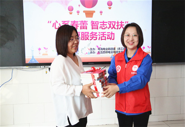 烏海電業(yè)局團委（青工委）：你的成長，我們來守護！