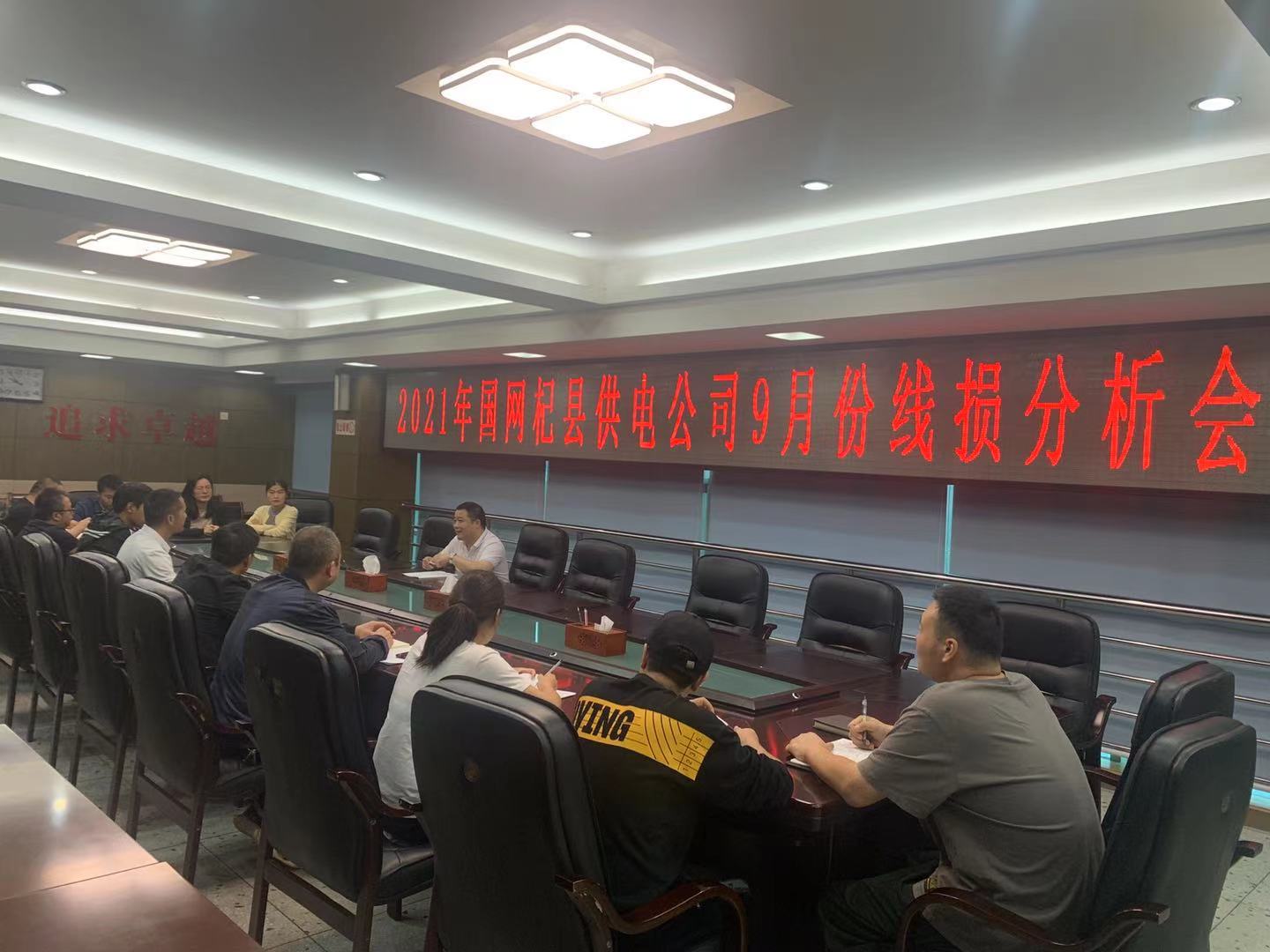 國網杞縣供電公司：齊抓共管治線損、上下聯動增效益