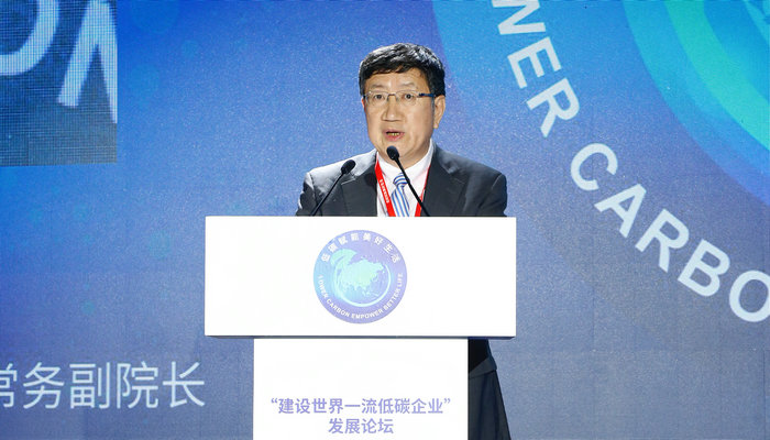 李政：實現(xiàn)雙碳目標(biāo) 要秉承“不拖、不急”原則