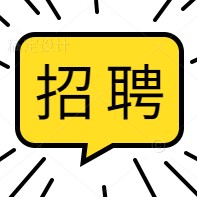 南方電網(wǎng)選聘一級職業(yè)經(jīng)理人 點擊查看崗位、聘期、待遇