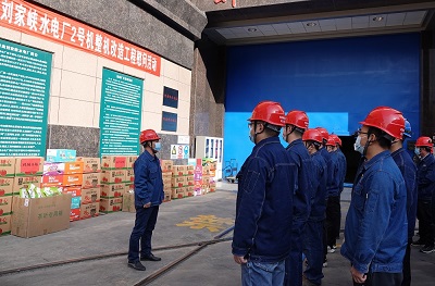 國(guó)網(wǎng)劉家峽水電廠(chǎng)慰問(wèn)一線(xiàn)員工送溫暖