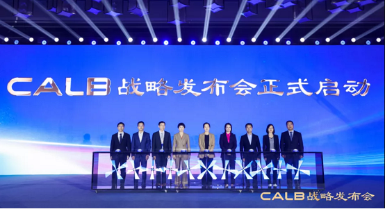 CALB股份制改造已完成！
