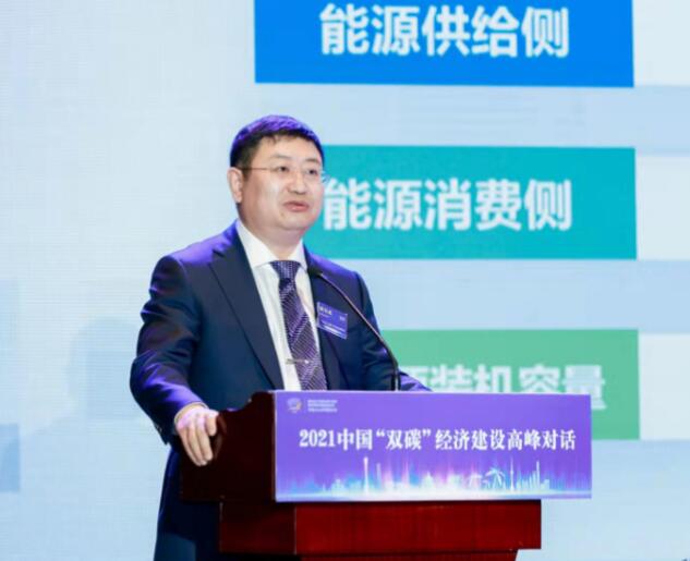 樊功成:“雙碳”目標(biāo)將推動(dòng)能源企業(yè)向綜合能源服務(wù)商轉(zhuǎn)型