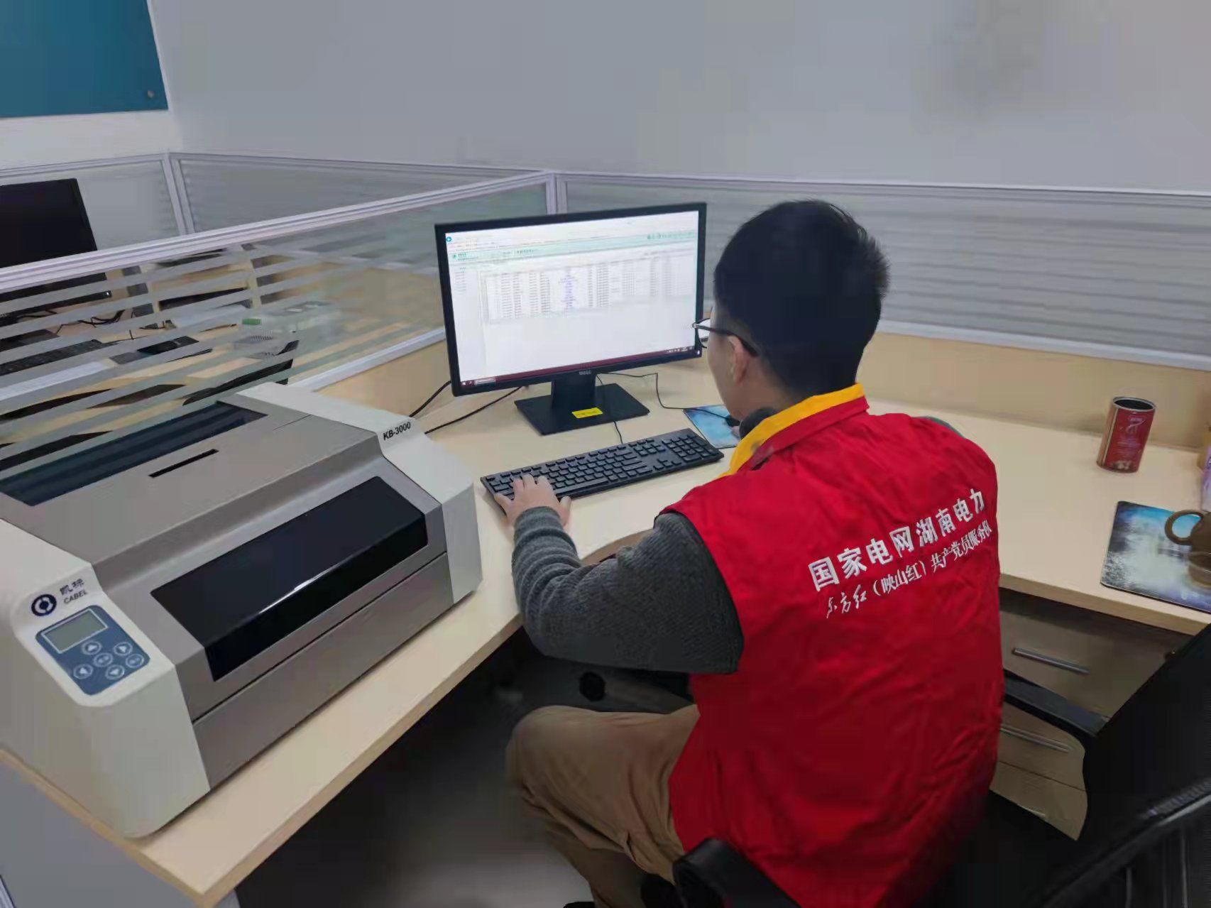 國網(wǎng)道縣供電公司:堅守崗位保供電 守護萬家燈火忙