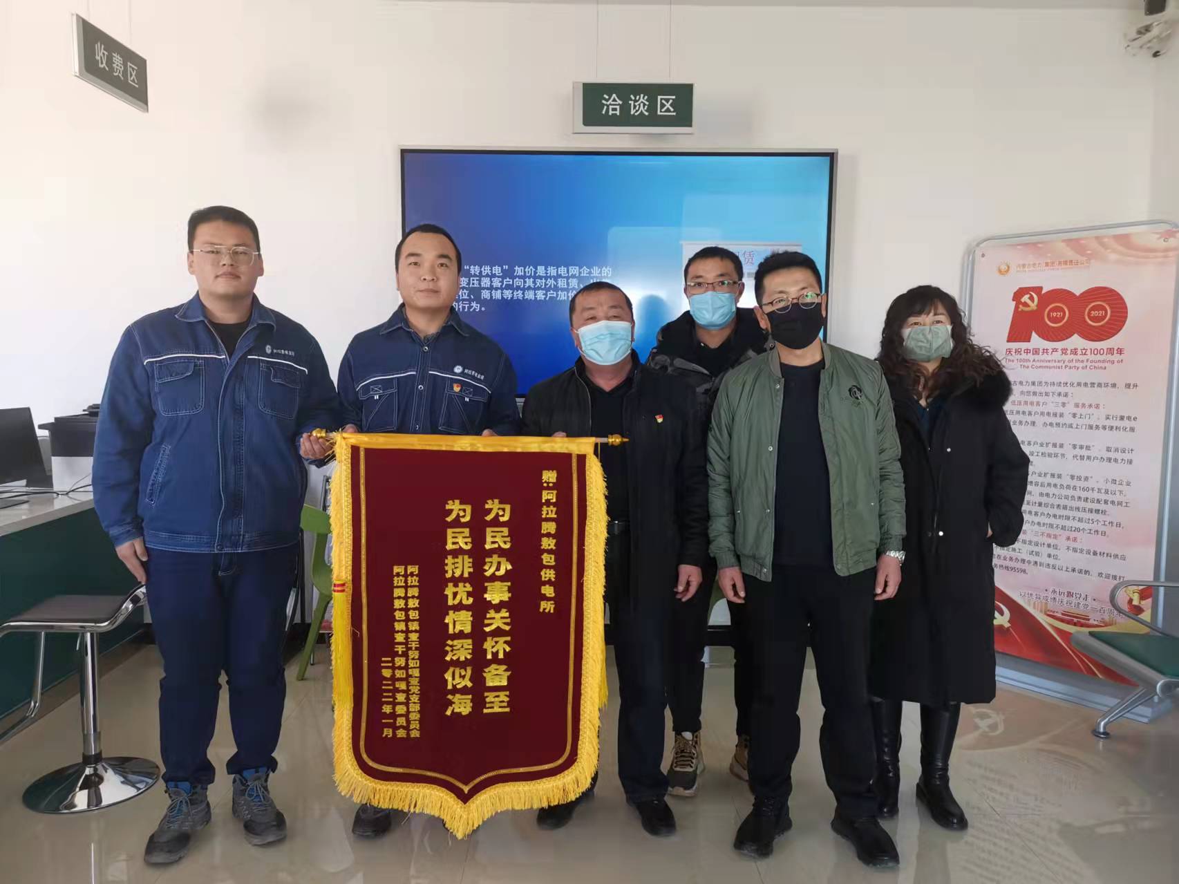 烏力吉供電分公司 為民辦事解憂愁，民族團(tuán)結(jié)一家親