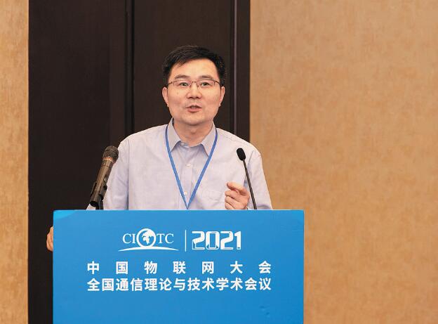 繆巍?。褐铝﹄娏π畔⑼ㄐ排c物聯(lián)體系建設(shè)