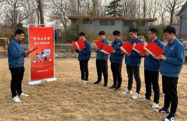 國(guó)網(wǎng)諸城市供電公司：思想安全帶，時(shí)刻不懈怠