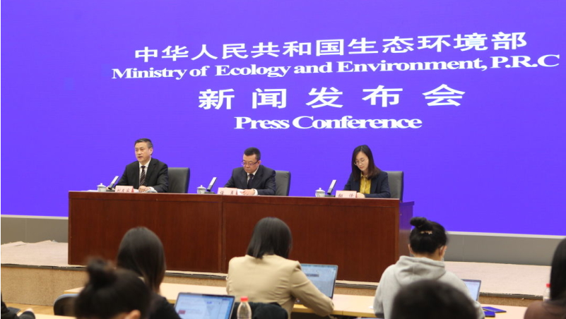 生態(tài)環(huán)境部：新污染物有哪些，怎么治