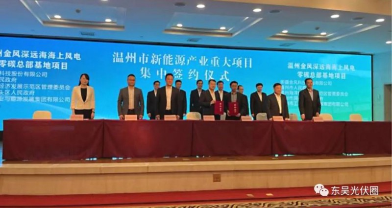 總投資200億！中廣核新能源“布局”組件、智能光伏支架等領(lǐng)域