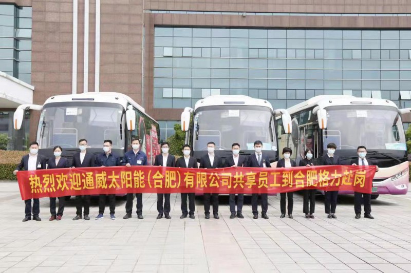 萬物皆“共享”！格力、通威戰(zhàn)略合作，提出“共享員工”策略