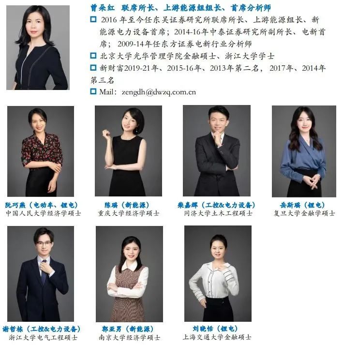 【深度】晶科能源：技術(shù)布局追星趕月，渠道品牌厚積薄發(fā)