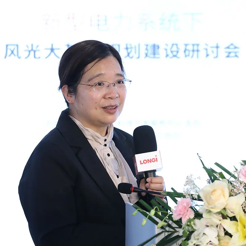 加速新能源基地布局！權(quán)威專家給出多個風(fēng)光大基地建設(shè)思路！