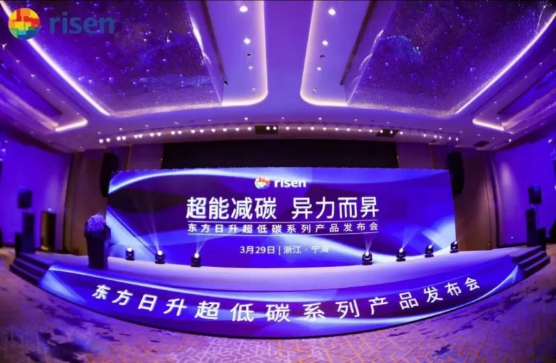 變革中的東方日升：強(qiáng)而后大，邁向前五