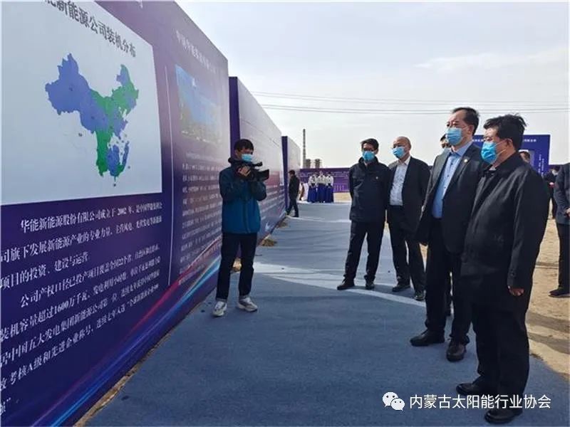 總投資25億！華能巴彥淖爾市光熱裝備產(chǎn)業(yè)園在臨河區(qū)開工奠基